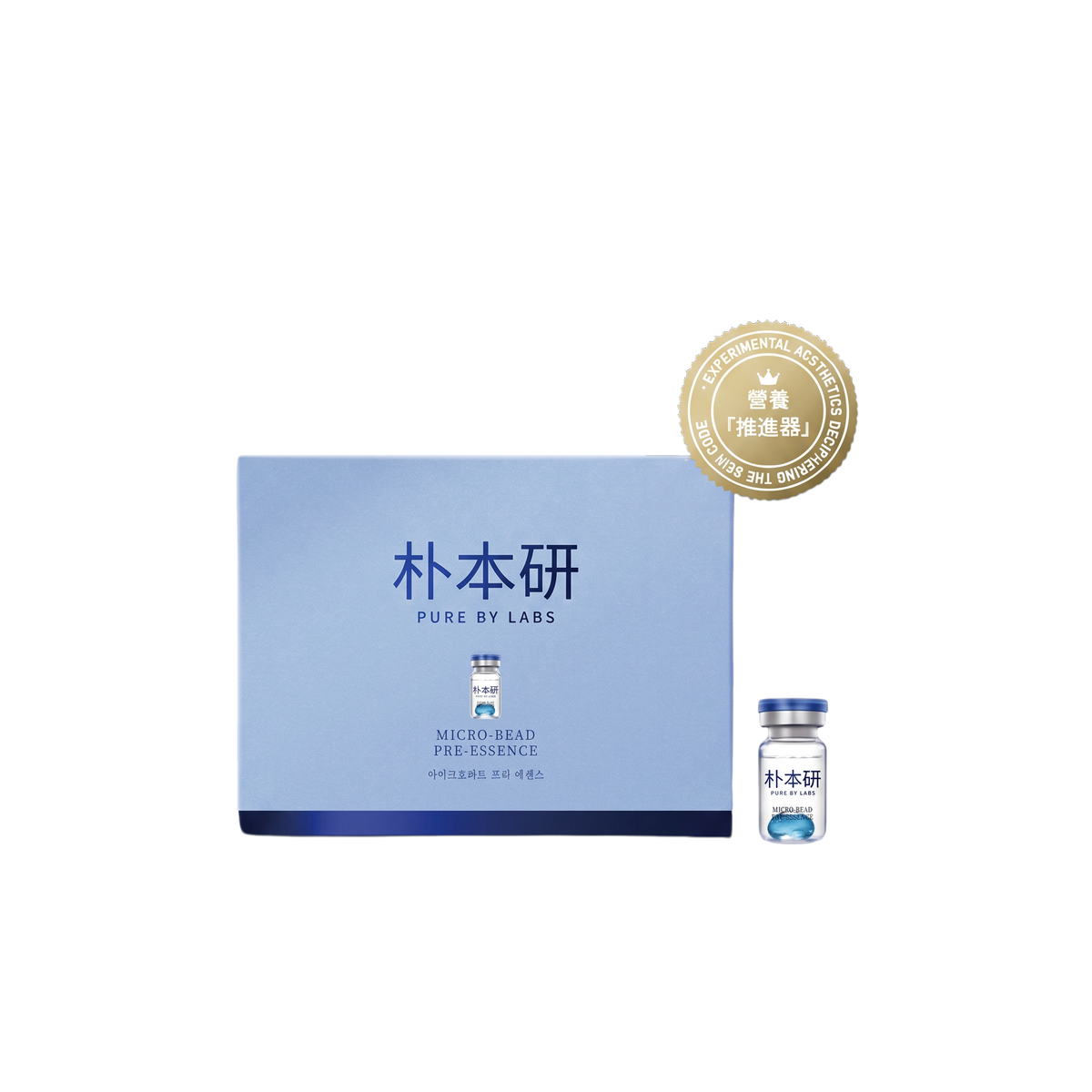 Micro-Bead Booster Serum
