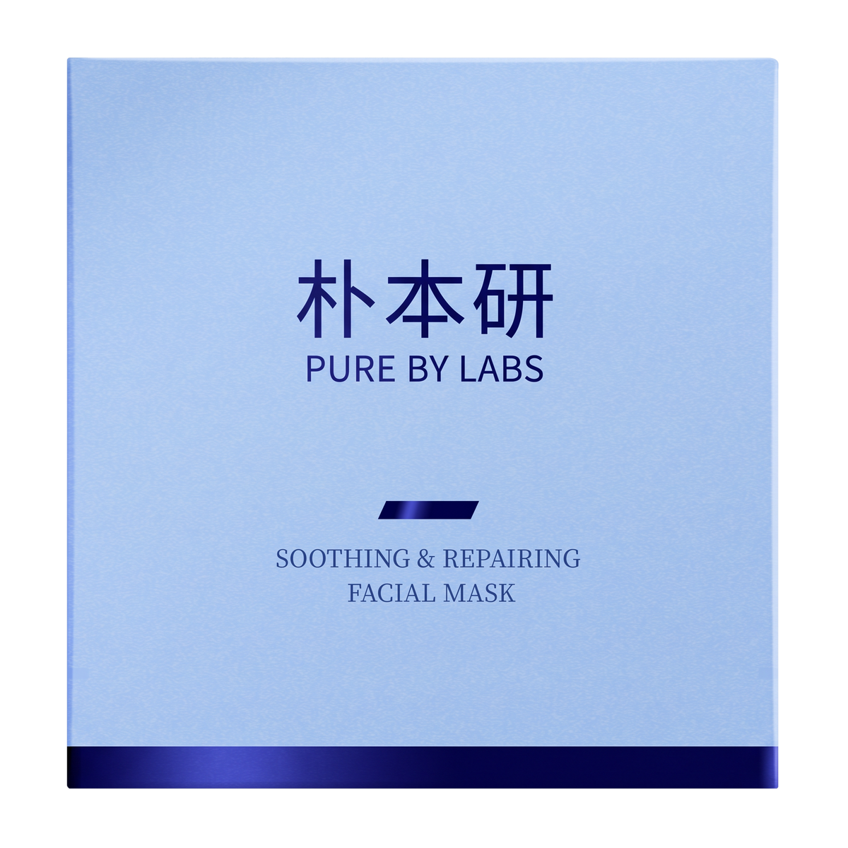 Soothing Repair Mask